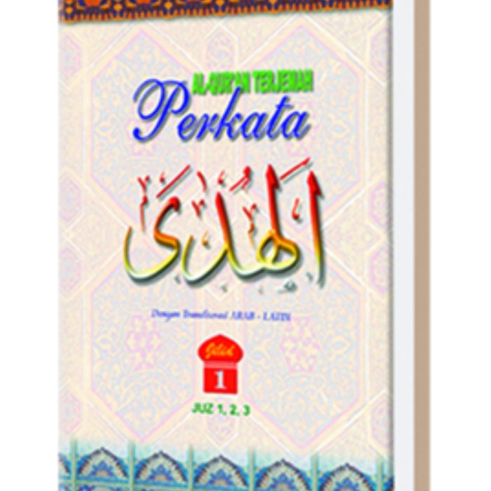 Al-Quran-Terjemah-per-Kata-Jilid-1 Al-Quran-Terjemah-per-Kata-Jilid-1