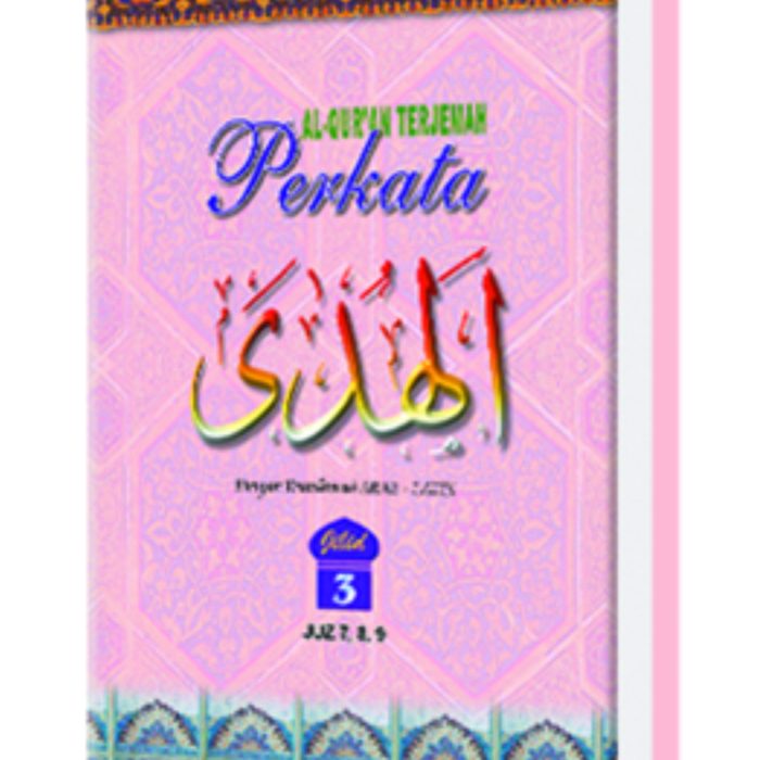 Al-Quran-Terjemah-per-Kata-Jilid-3 Al-Quran-Terjemah-per-Kata-Jilid-3