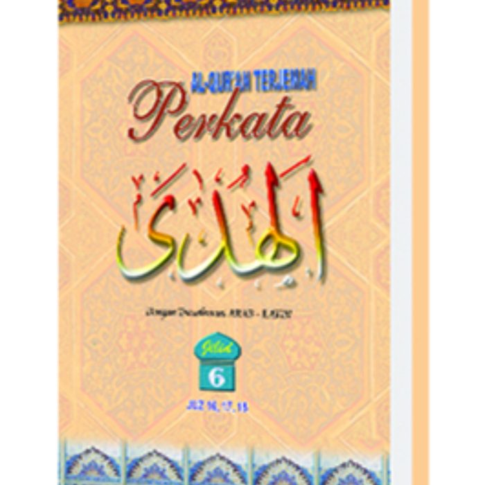 Al-Quran-Terjemah-per-Kata-Jilid-6 Al-Quran-Terjemah-per-Kata-Jilid-6