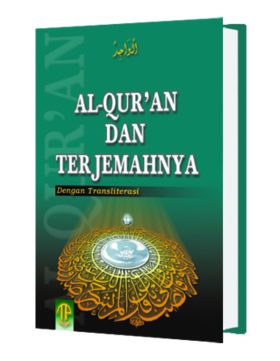 Al Wajid