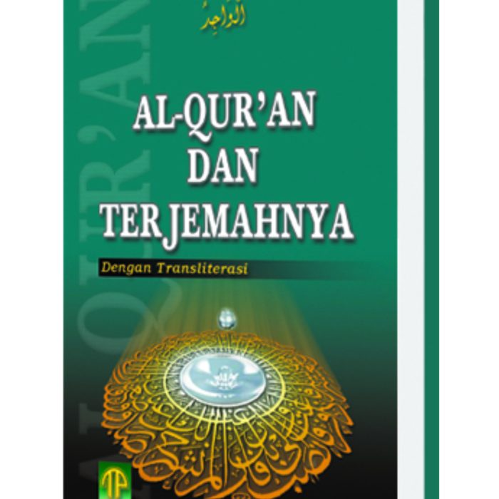 Al-Wajid Al-Wajid