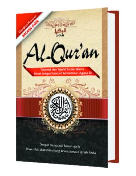 Al Wakil