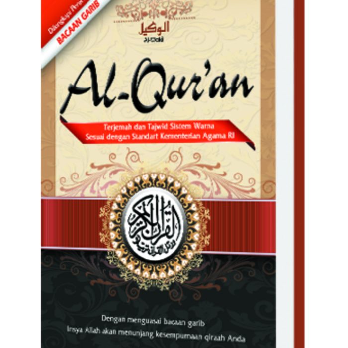 Al-Wakil Al-Wakil