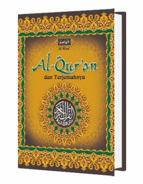 Al Wasi'
