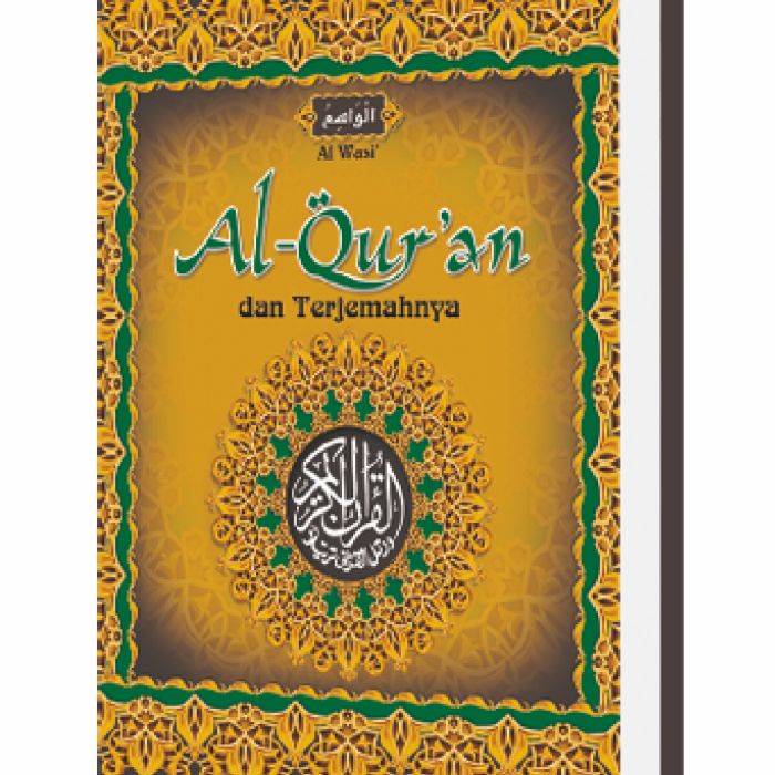 Al-Wasi Al-Wasi