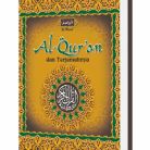 Al-Wasi