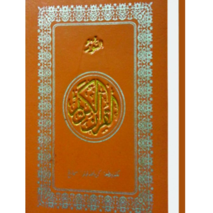 Al-nur-Kalep Al-nur-Kalep