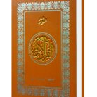 Al-nur-Kalep