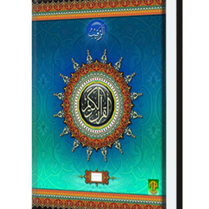Ar-Rouf-Mujaza Ar-Rouf-Mujaza