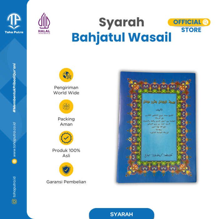 BAHJATUL-WASAIL-1 BAHJATUL-WASAIL-1
