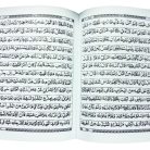 Mushaf-13-baris