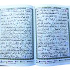 Mushaf-Tajwid-Warna