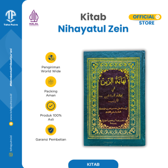 Nihayatuz Zain Syarah Qurrotul `ain