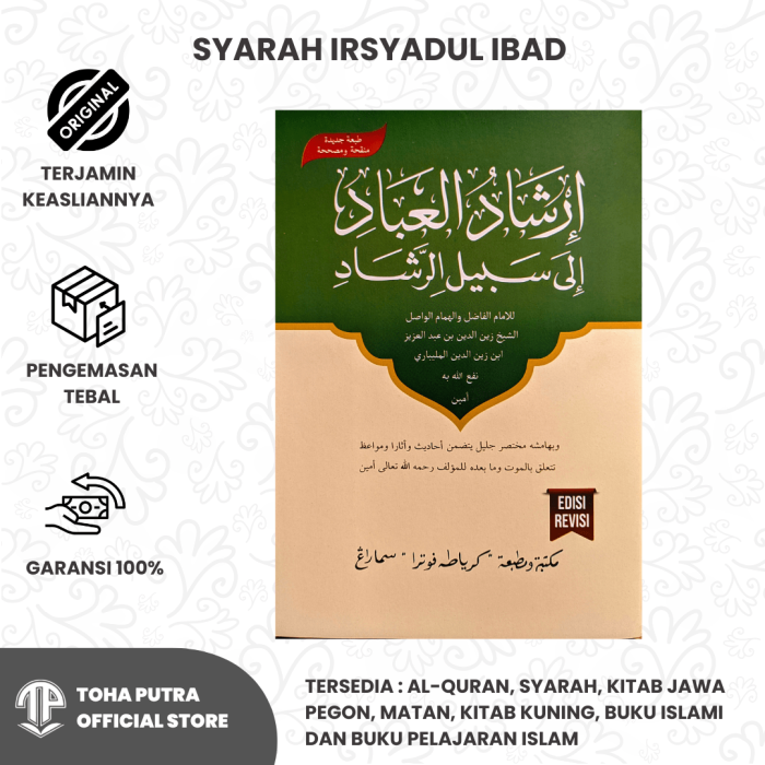SYARAH-IRSYADUL-IBAD-1 SYARAH-IRSYADUL-IBAD-1