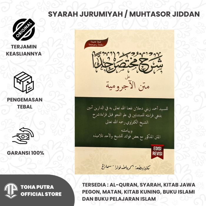 SYARAH-JURUMIYAH SYARAH-JURUMIYAH