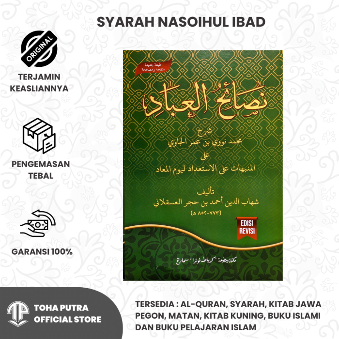 SYARAH-NASOIHUL-IBAD SYARAH-NASOIHUL-IBAD