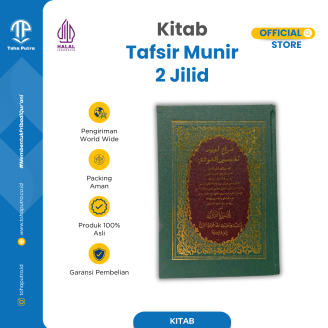 Tafsir Munir / Marah Labid