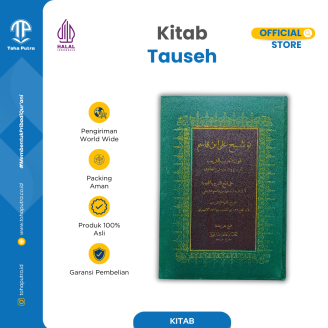 Tausyikh Ala Ibnu Qosim