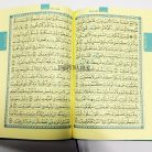 al-basyir-quran-qpp-tohaputra