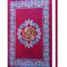 al-qobidh-resleting
