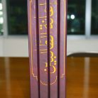 ianatut-talibin-tohaputra