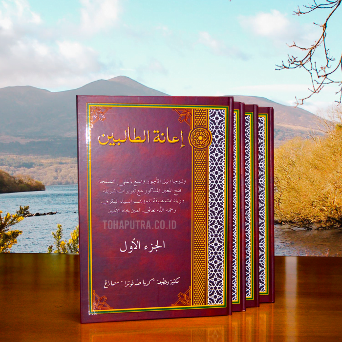 kitab-ianatut-thalibin-tohaputra-2