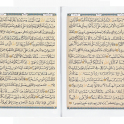 mushaf-latar-warna