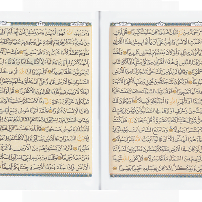 mushaf-latar-warna mushaf-latar-warna