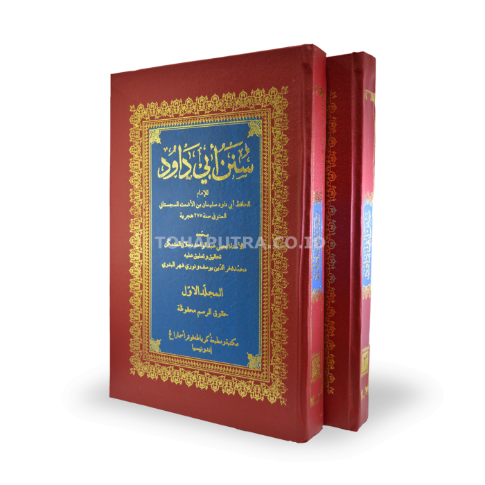 sunan-abu-dawud sunan-abu-dawud